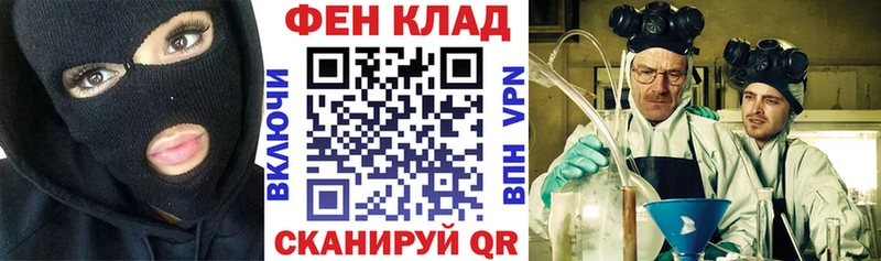АМФ 97%  как найти   Черепаново 