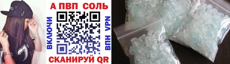 APVP VHQ сайты даркнета официальный сайт Черепаново