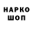 Метадон VHQ Ryslan Paluh