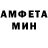 Amphetamine 97% vera Protsenko