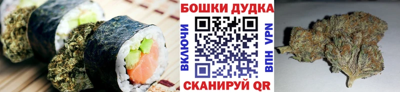Еда ТГК марихуана  нарко площадка телеграм  Черепаново  наркотики 