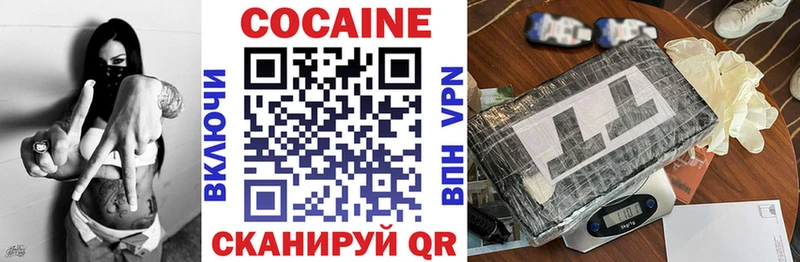 Кокаин VHQ  Черепаново 