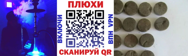 ГАШ Изолятор  Черепаново 