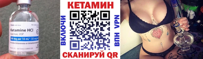 Кетамин ketamine  магазин    Черепаново 