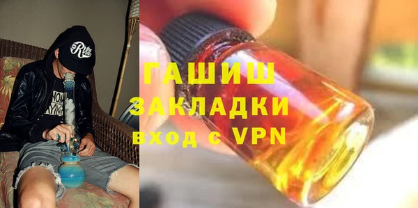 кокаин перу Абаза
