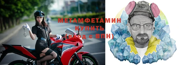 кокаин перу Абаза