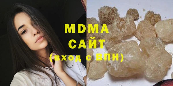 амф Абдулино