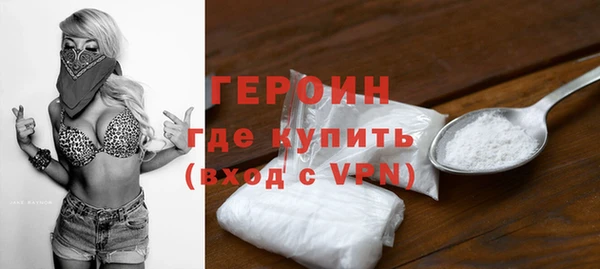 кокаин перу Абаза