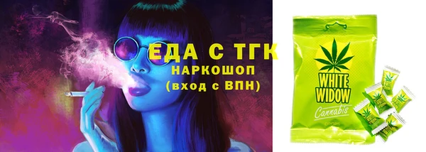 соль ск Абинск