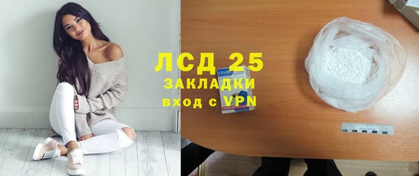 соль ск Абинск