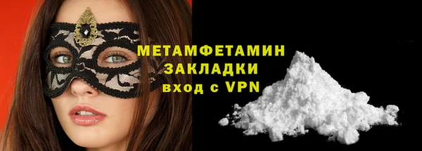 кокаин перу Абаза