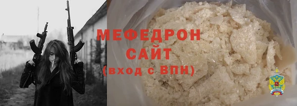 кокаин перу Абаза