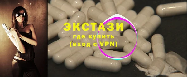 соль ск Абинск
