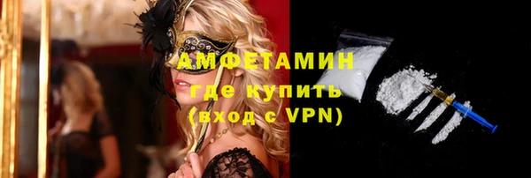 соль ск Абинск