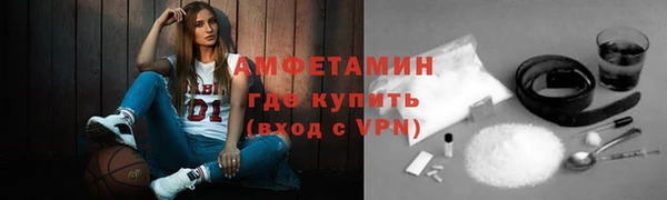 амф Абдулино