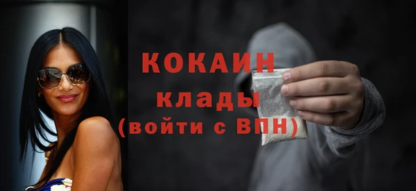 кокаин перу Абаза