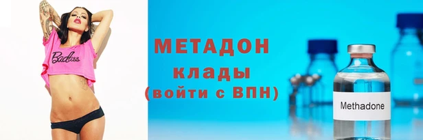 соль ск Абинск