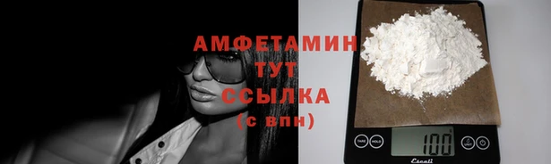 амф Абдулино