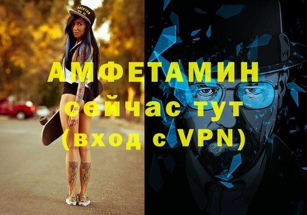 амф Абдулино