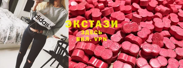 соль ск Абинск