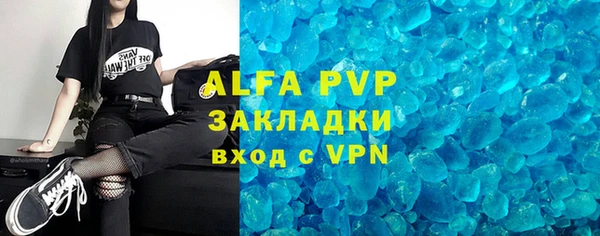 соль ск Абинск