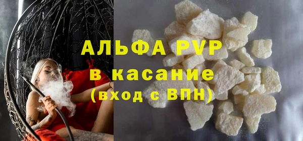 кокаин перу Абаза