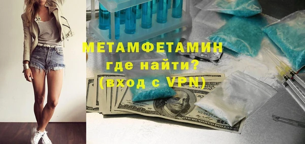 амф Абдулино