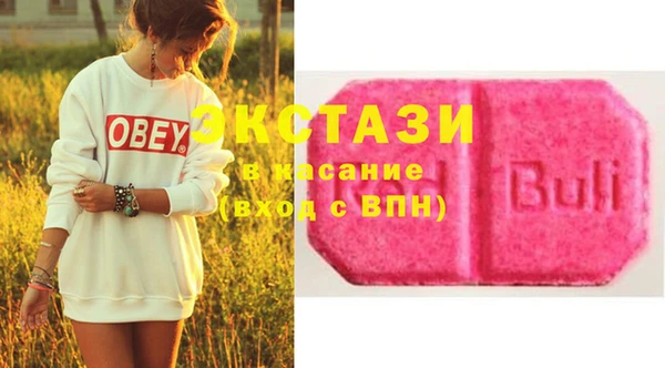 амф Абдулино