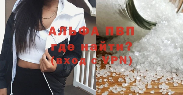 соль ск Абинск