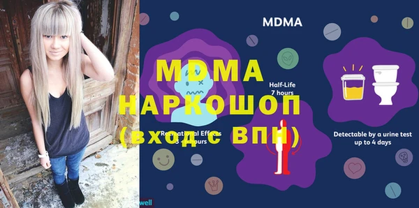 соль ск Абинск