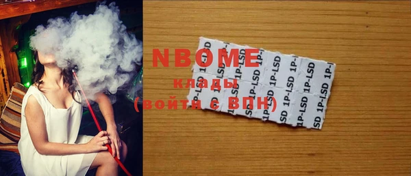 кокаин перу Абаза