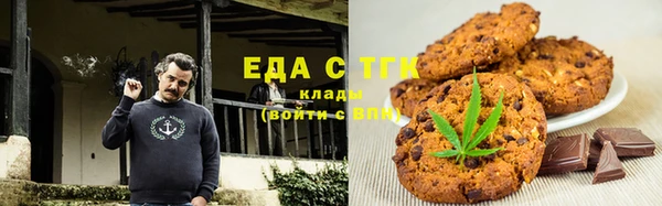 соль ск Абинск