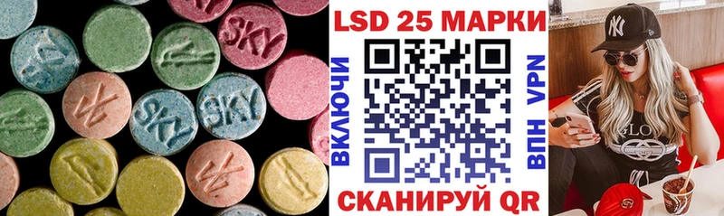 ЛСД экстази кислота  Черепаново 