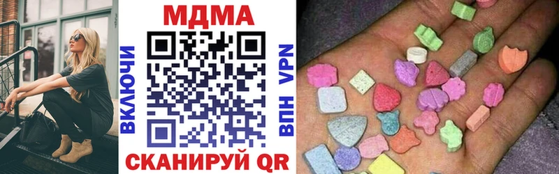МДМА VHQ  купить закладку  Черепаново 