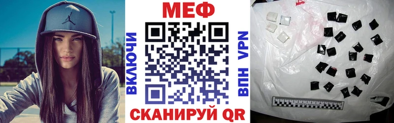 Меф кристаллы  Черепаново 