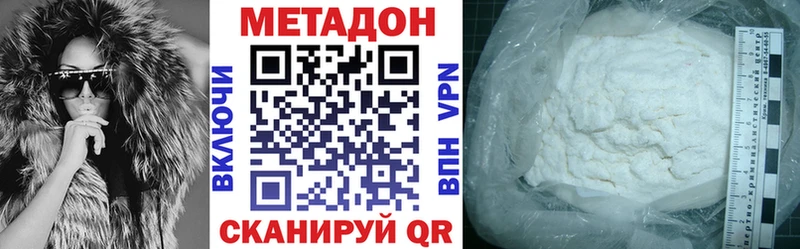 наркотики Черепаново Метадон кристалл