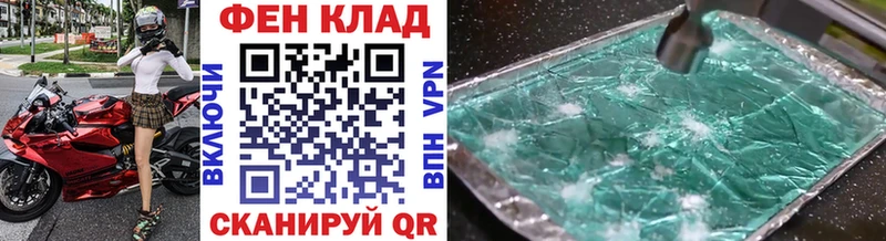 Первитин Methamphetamine  как найти наркотики  Черепаново 