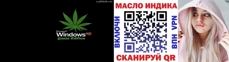 купить Черепаново Дистиллят ТГК Wax