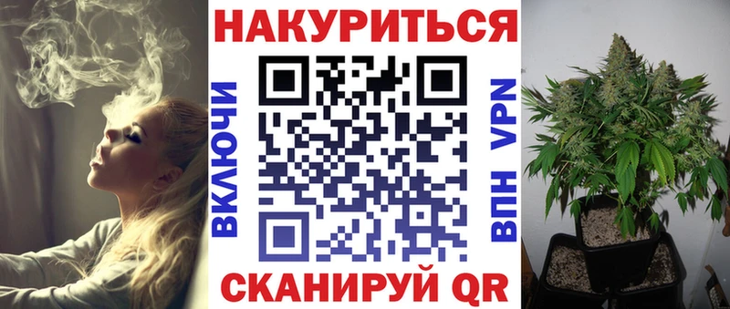 Каннабис марихуана  Черепаново 